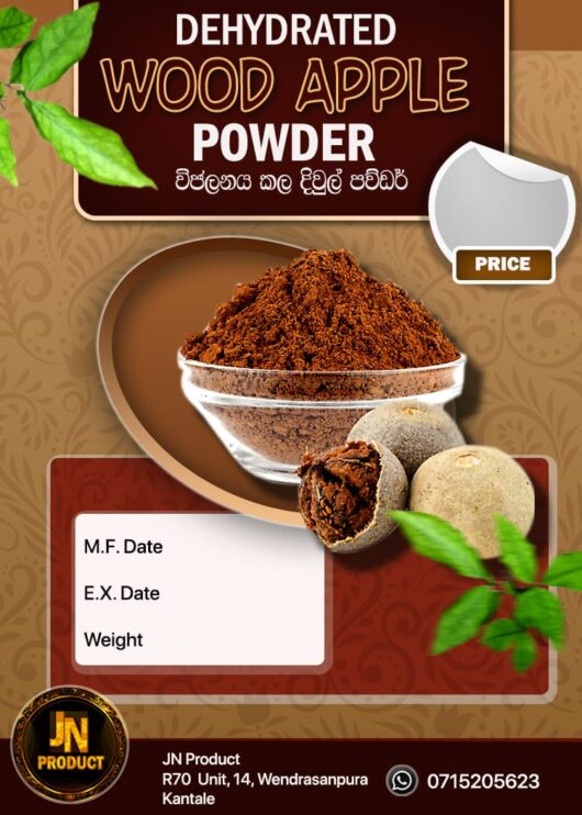 Dehydrated Wood Apple (Limonia Acidissima) Powder