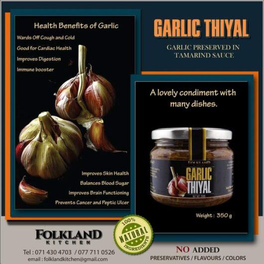 Garlic Thiyal (Big/350g) - Image 2