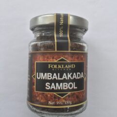Maldive Fish Sambol  / Umbalakada Sambol (Small)